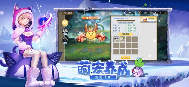 希尔特边境软件封面