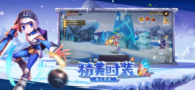 希尔特边境软件封面
