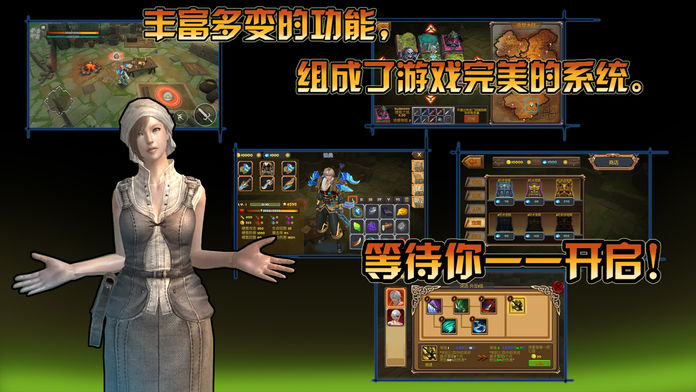 贪婪大陆软件封面