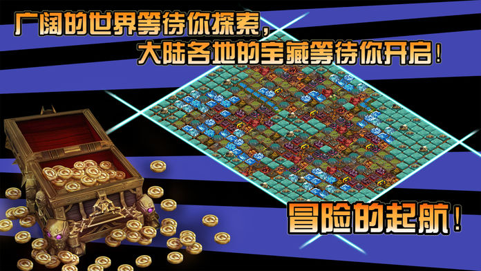 贪婪大陆软件封面