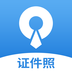 速拍证件照制作 v1.0.1 安卓版