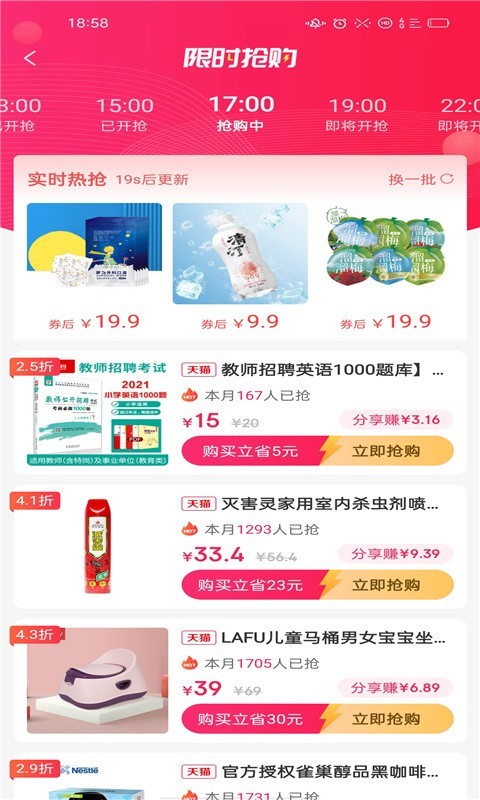 省大妈软件封面