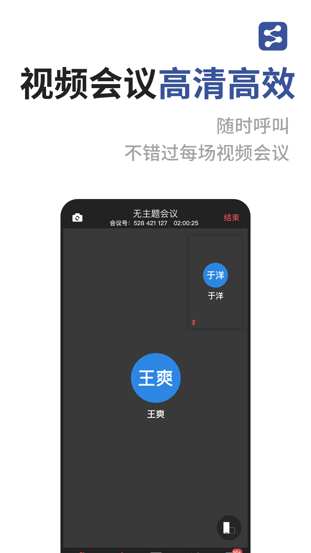 成者CZUR软件封面