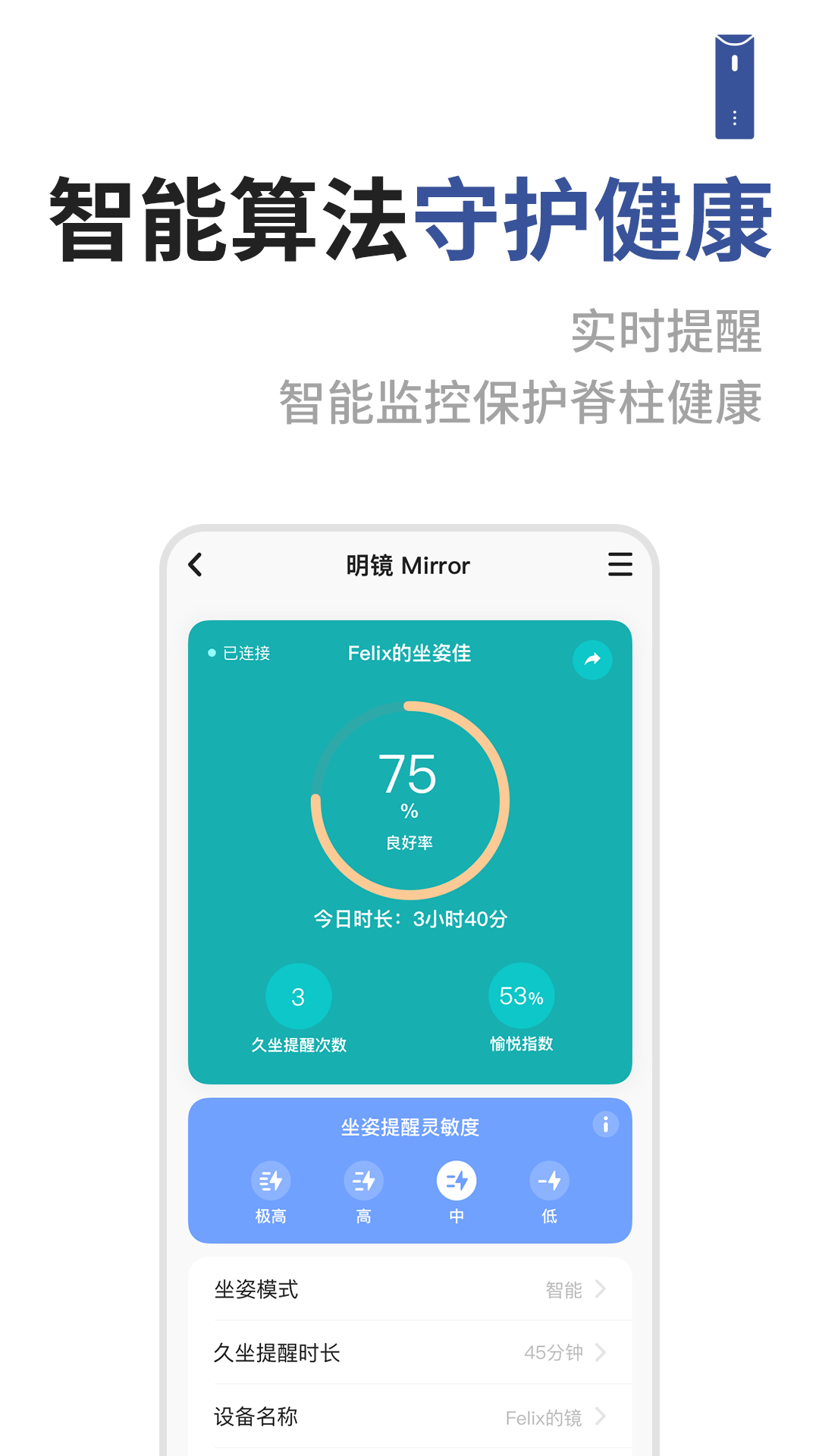 成者CZUR软件封面