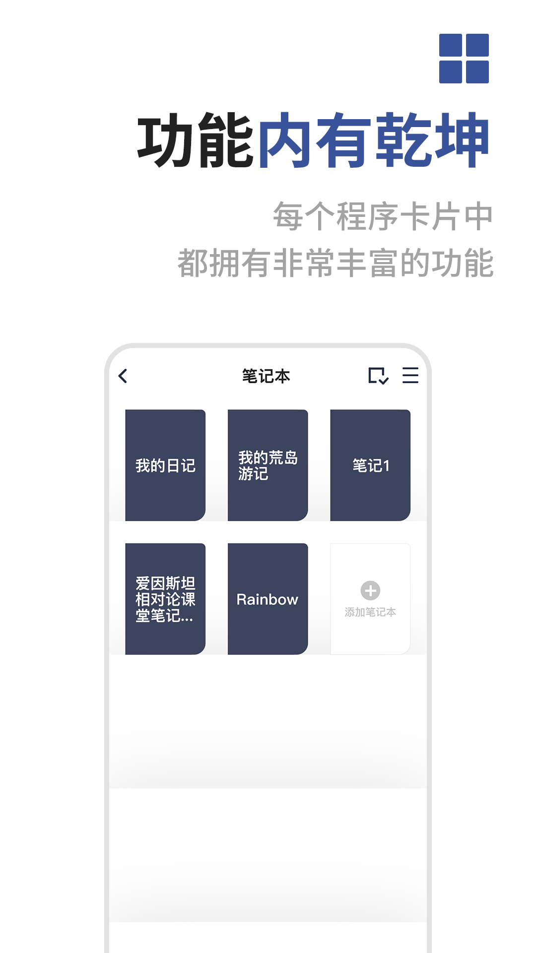 成者CZUR软件封面