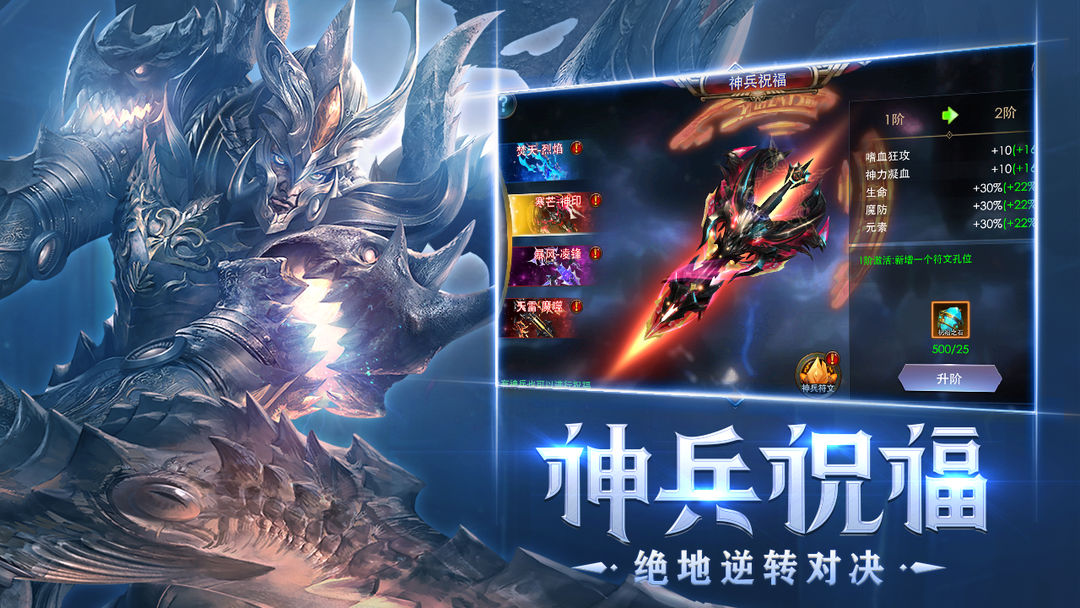 狂暴之翼软件封面