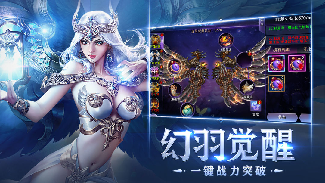 狂暴之翼软件封面