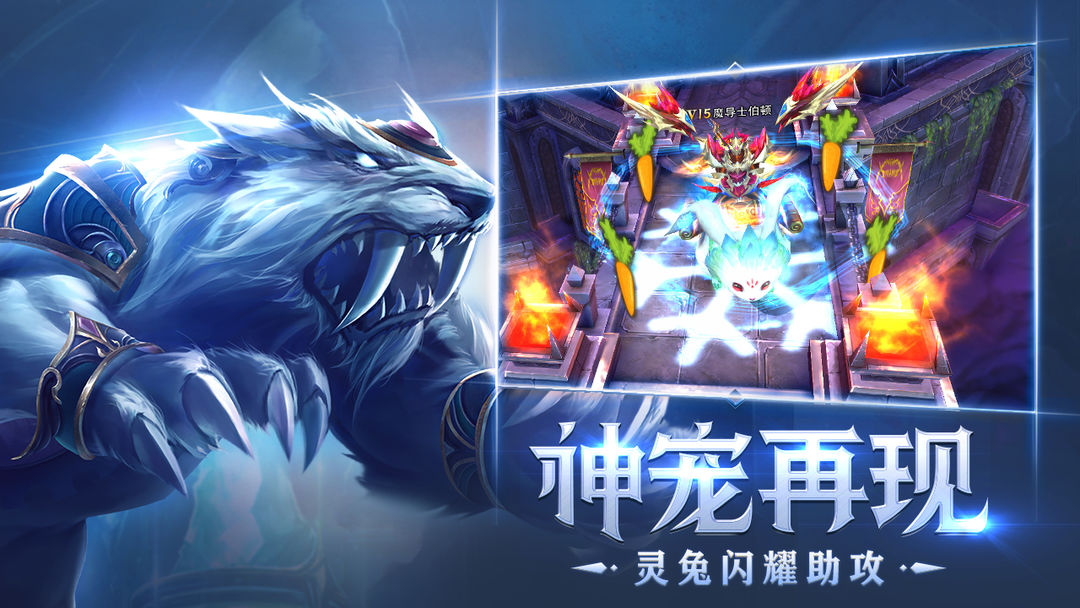 狂暴之翼软件封面