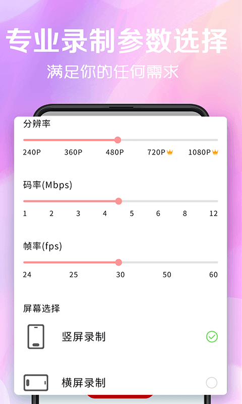 看看录屏软件封面