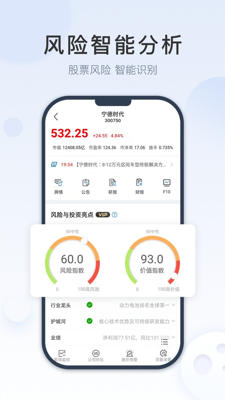 摸象软件封面