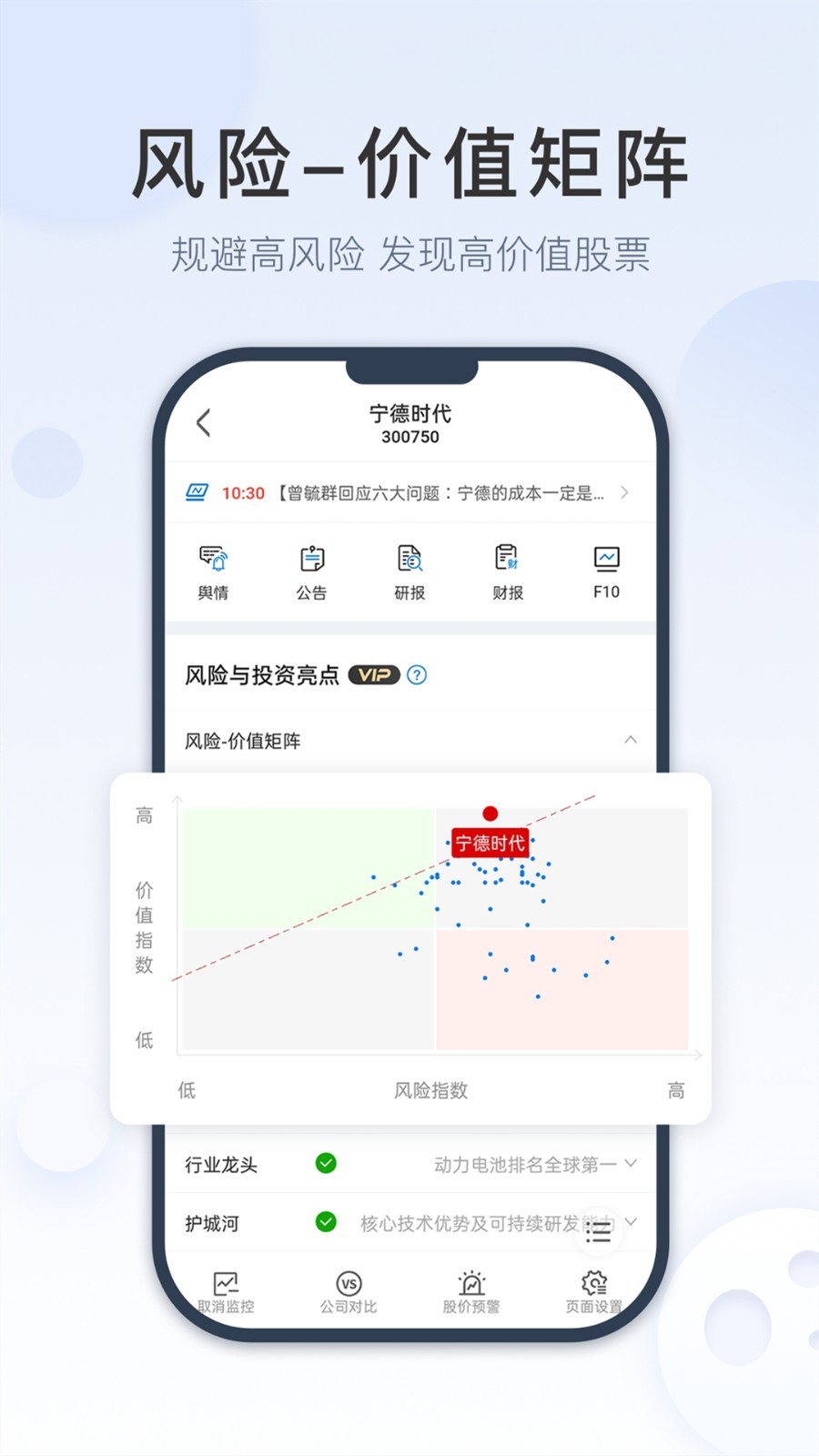 摸象软件封面