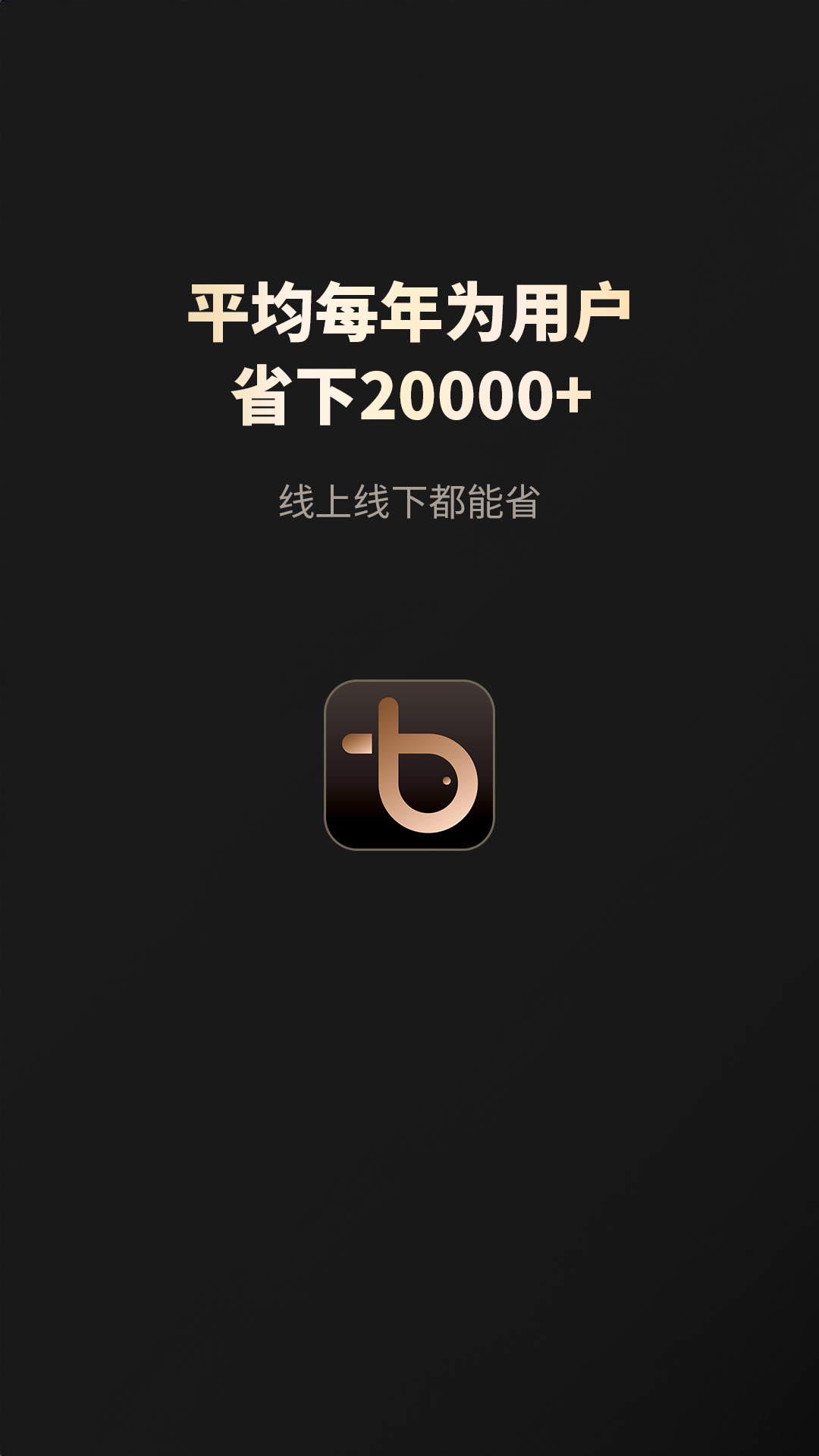 大鱼软件封面