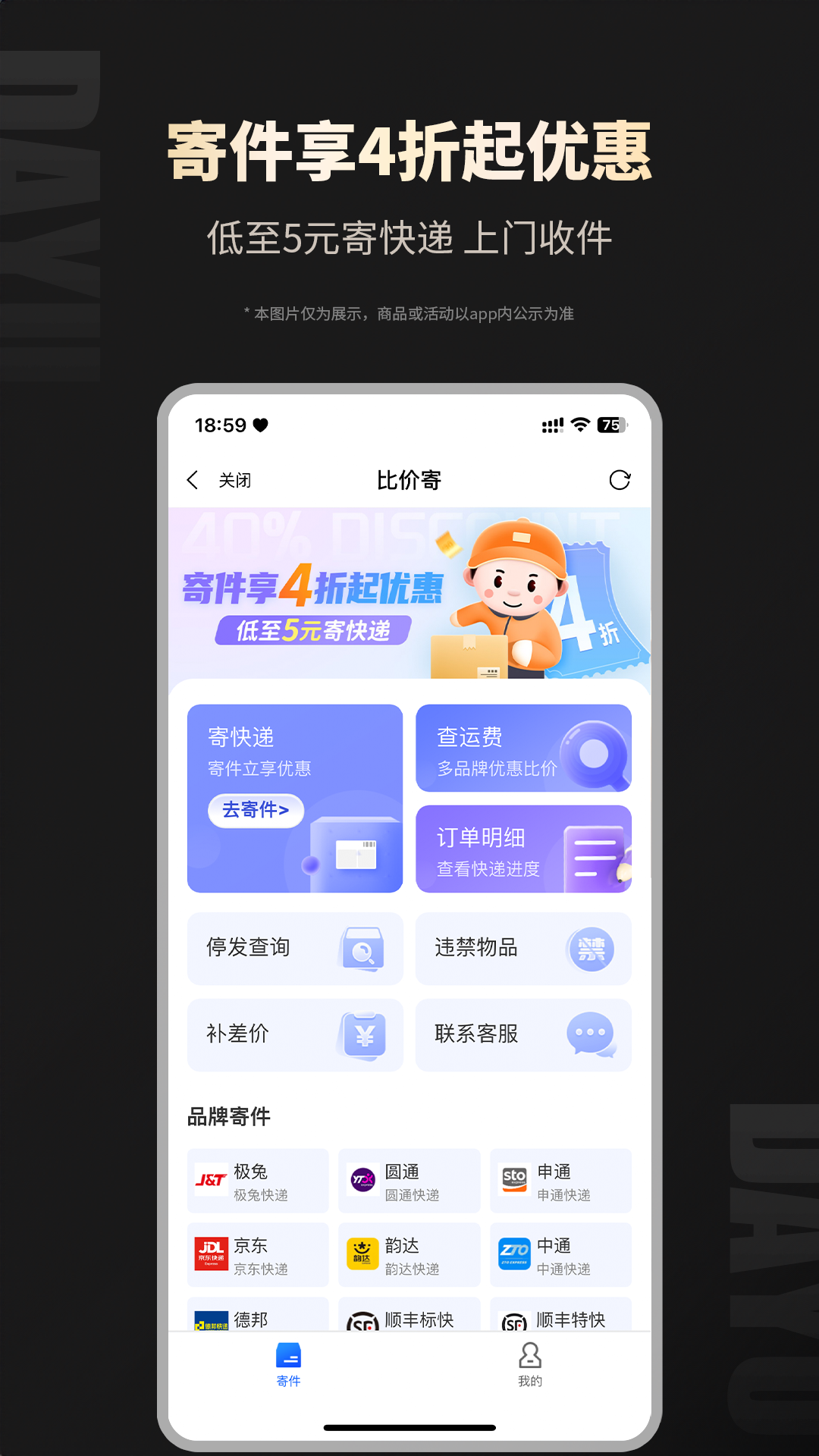 大鱼软件封面