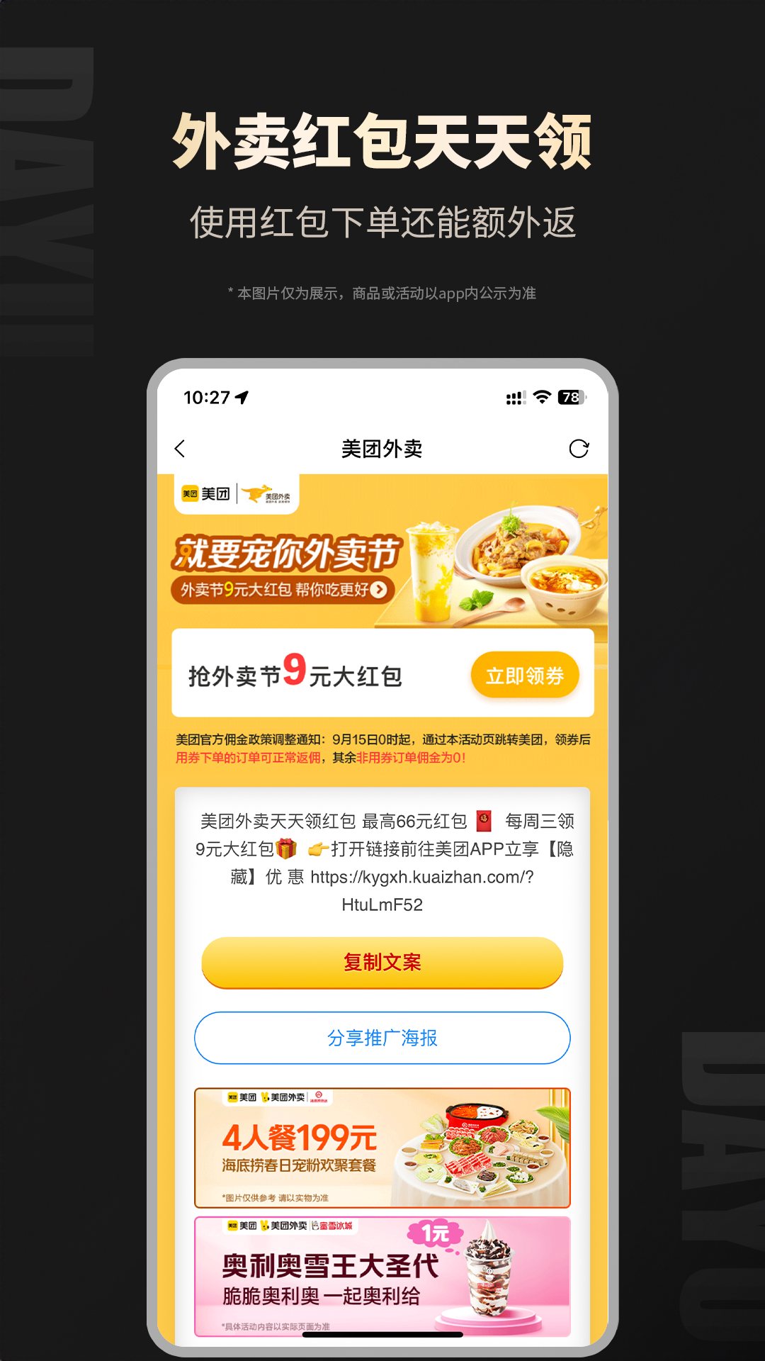 大鱼软件封面