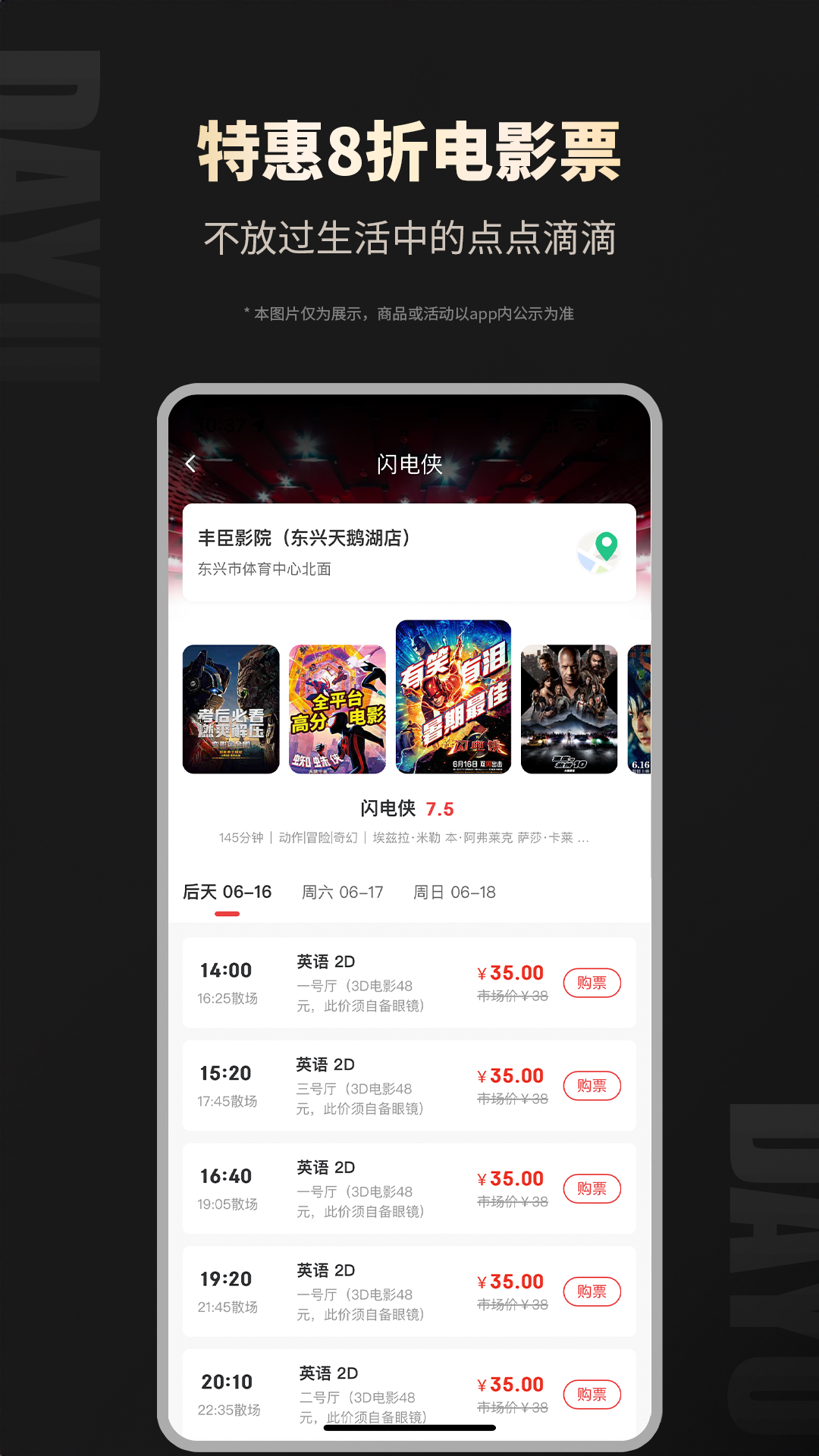 大鱼软件封面