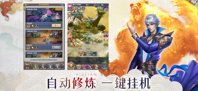 斗罗再临游戏软件封面