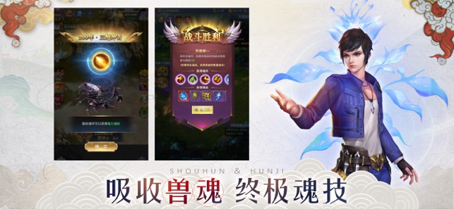 斗罗再临游戏软件封面