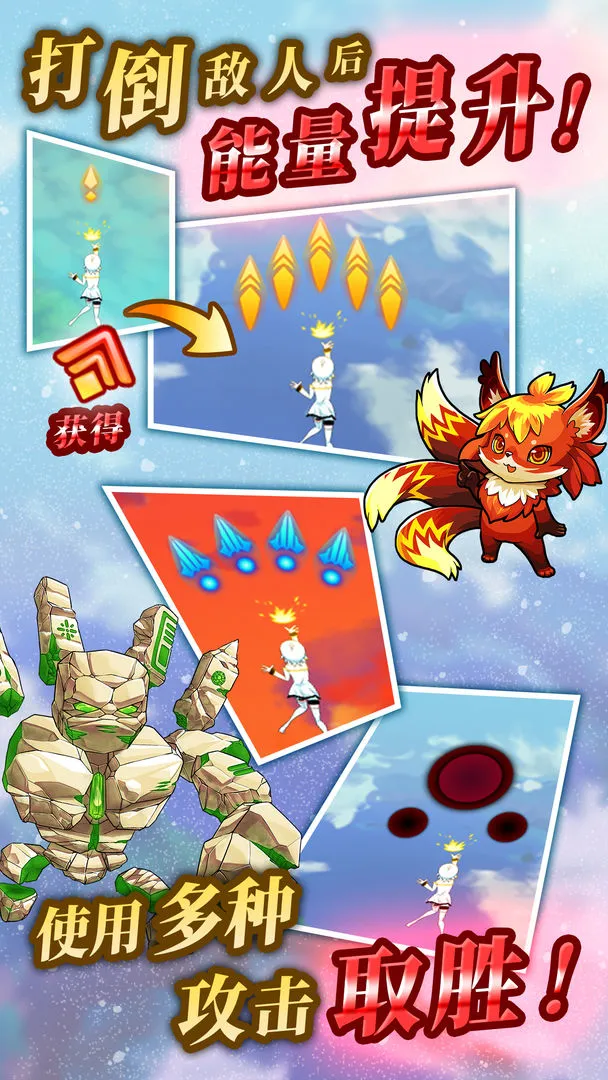 塔之少女软件封面