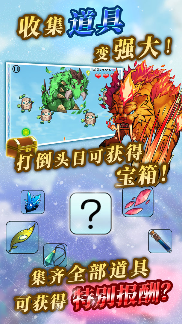 塔之少女软件封面