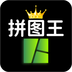 照片拼图王 v1.0.1 安卓版