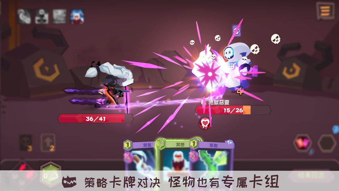 勇者大暴走：梦境彼岸软件封面