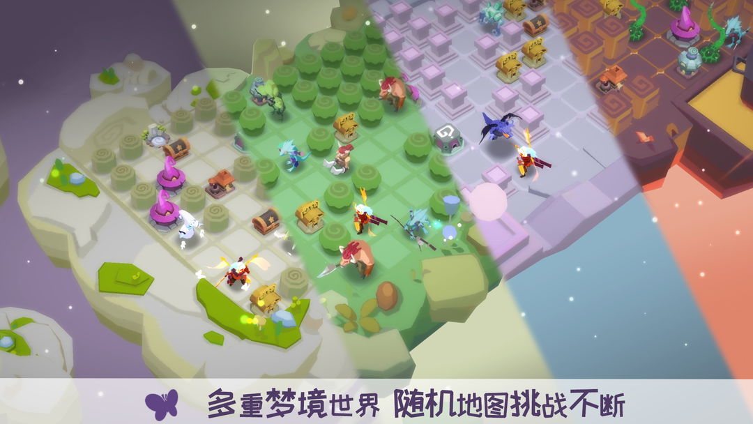 勇者大暴走：梦境彼岸软件封面