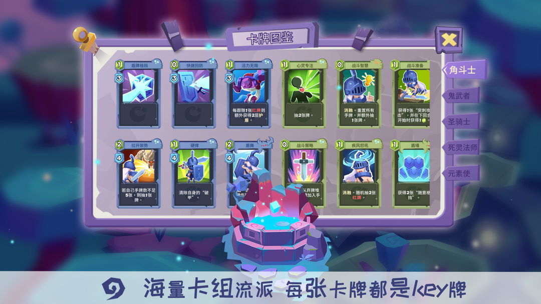 勇者大暴走：梦境彼岸软件封面