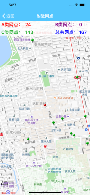中国邮政渠道帮手iphone客户端软件封面
