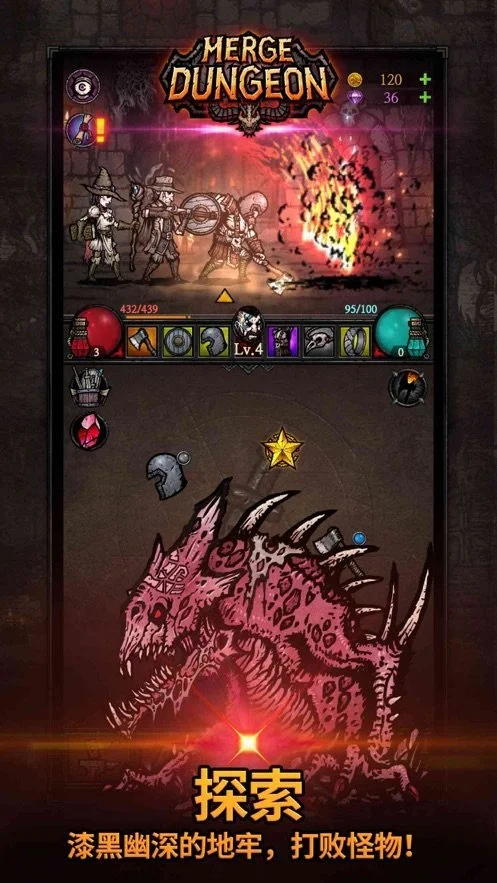 合成地牢ios软件封面