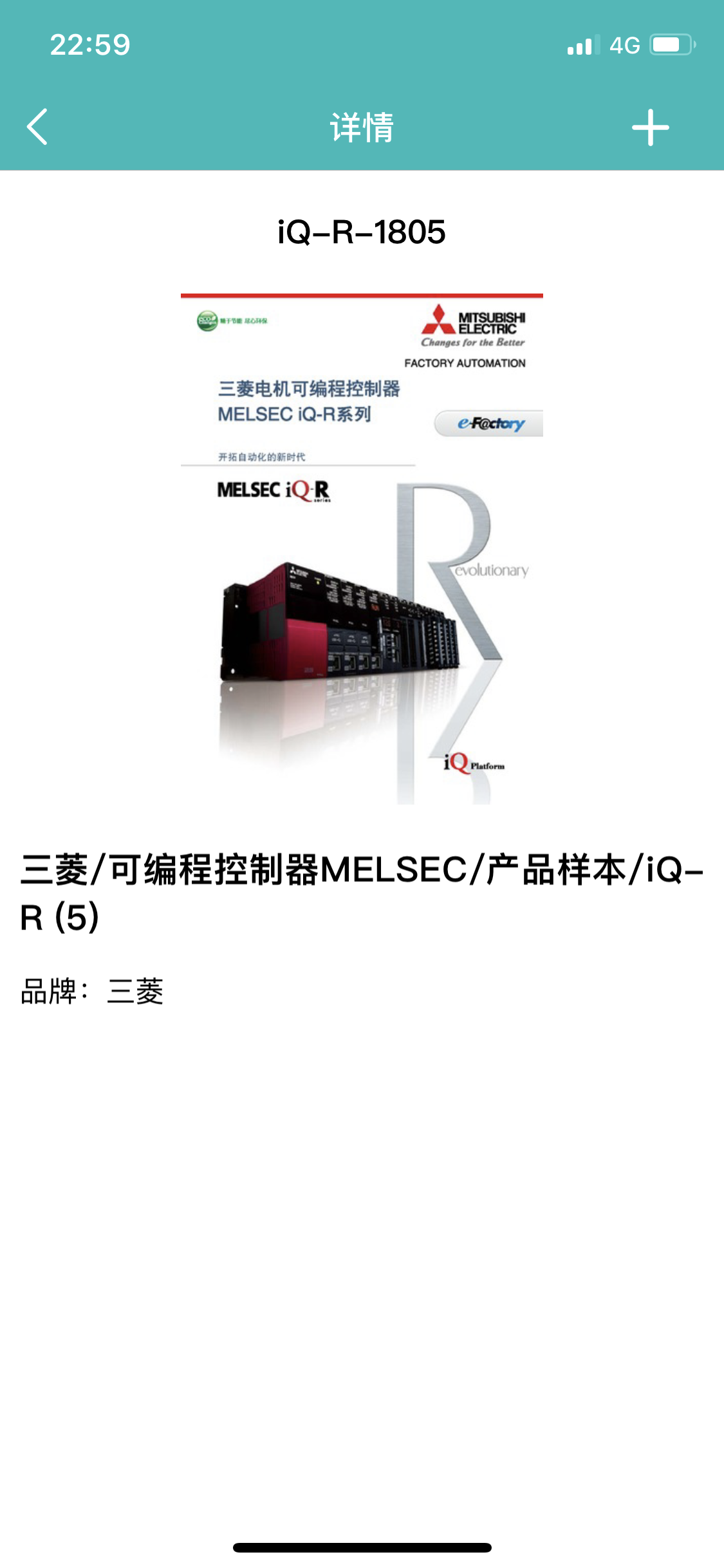 工擎软件封面