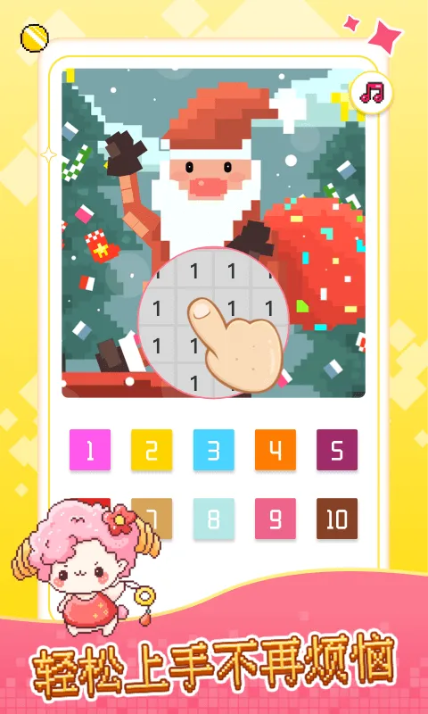 像素小画家软件封面