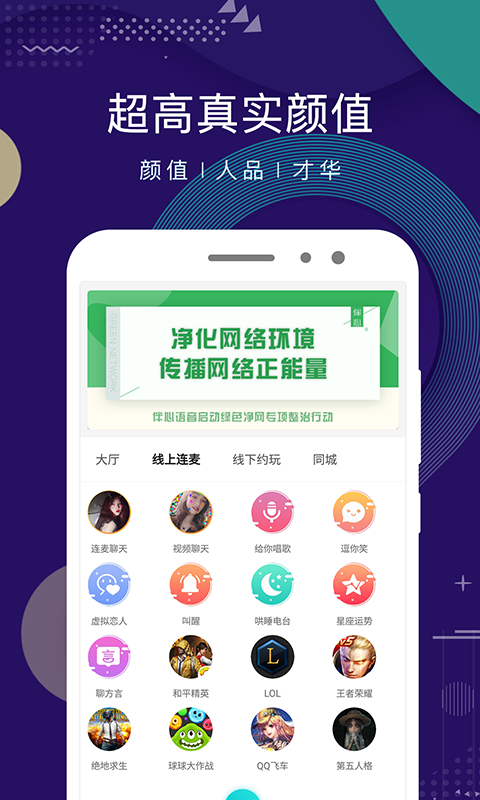 点技软件封面
