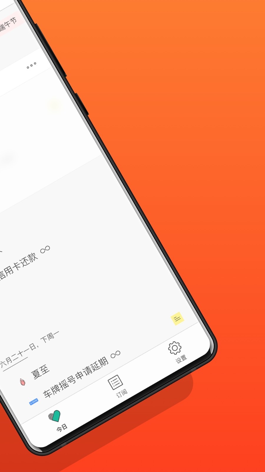 Dislike第2张手机截图