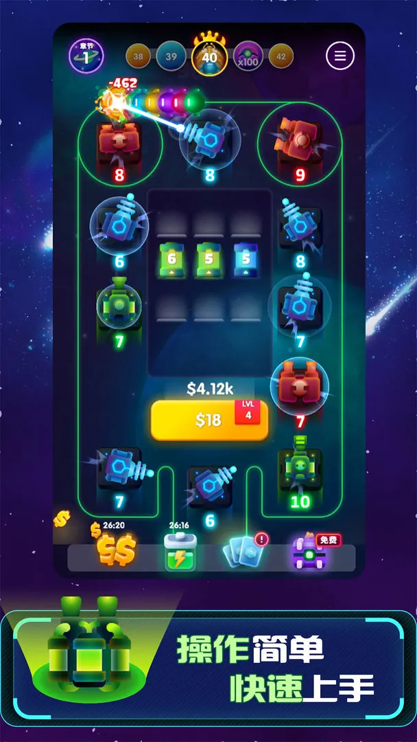 向我开炮软件封面