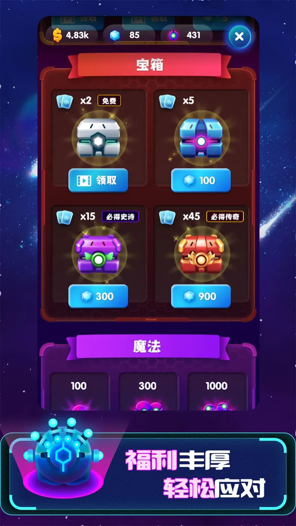 向我开炮软件封面