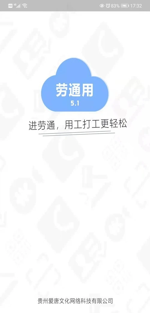 劳通用软件封面