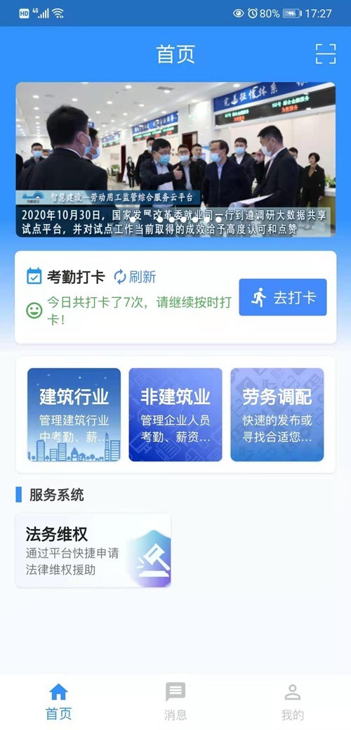 劳通用软件封面