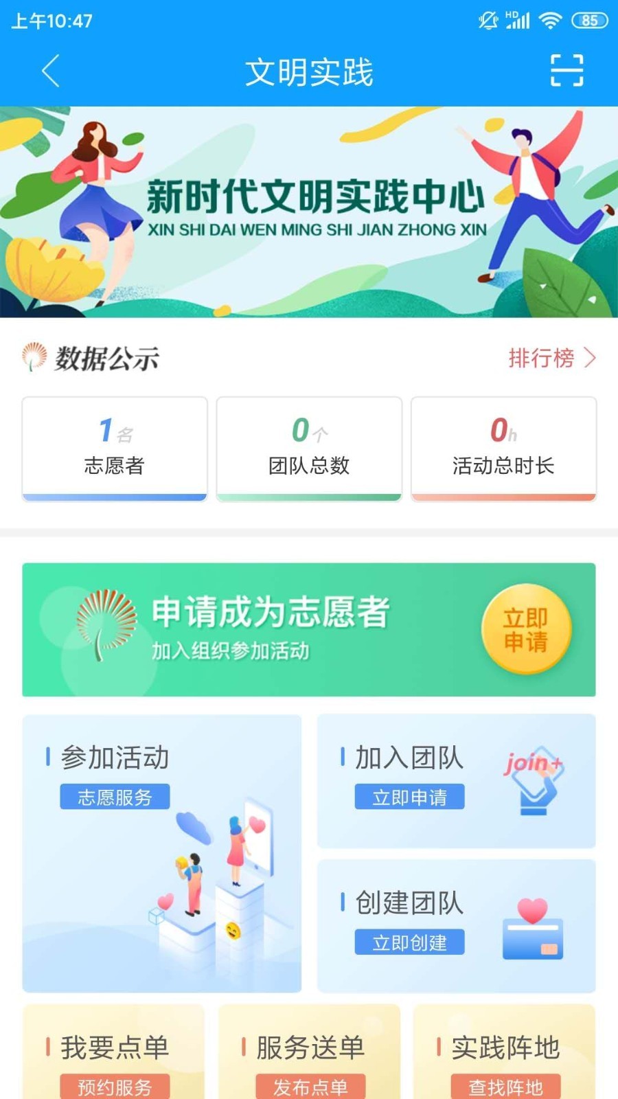 西海岸传媒软件封面
