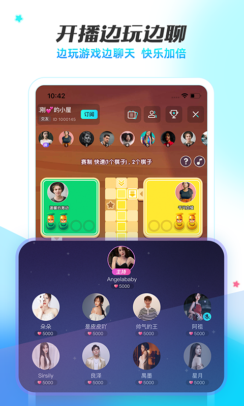 耳海软件封面