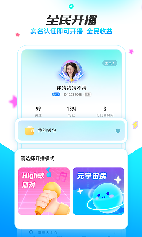 耳海软件封面