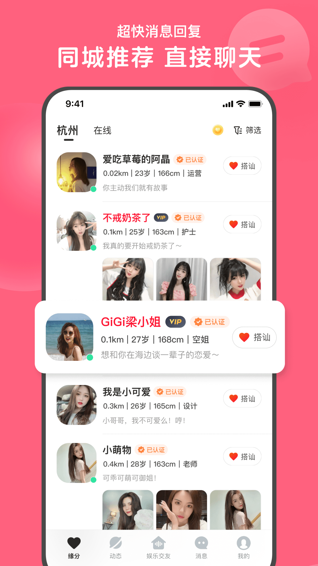 心遇软件封面