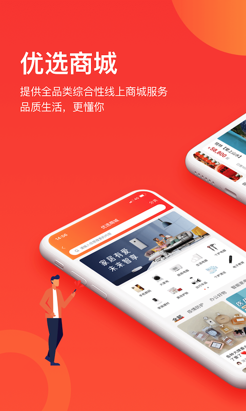 千屹软件封面