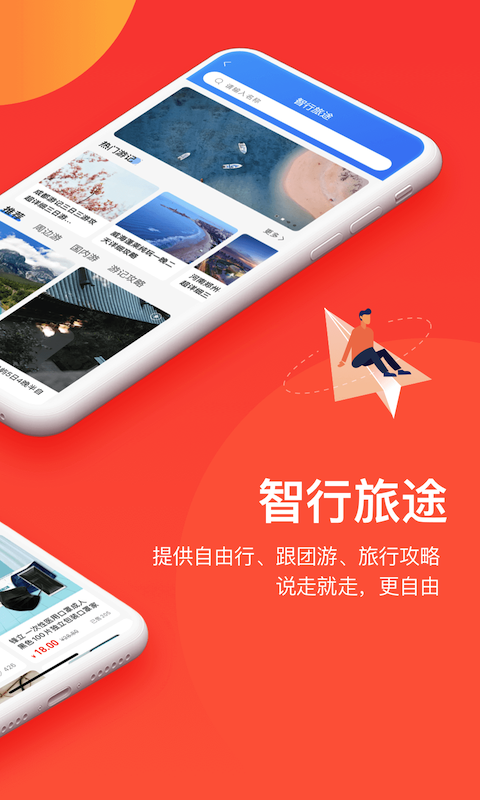 千屹软件封面