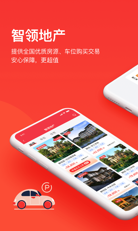 千屹软件封面