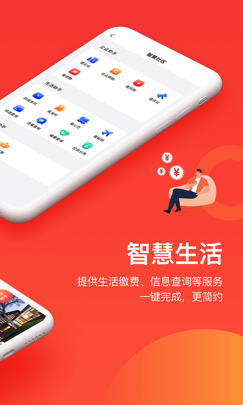 千屹软件封面