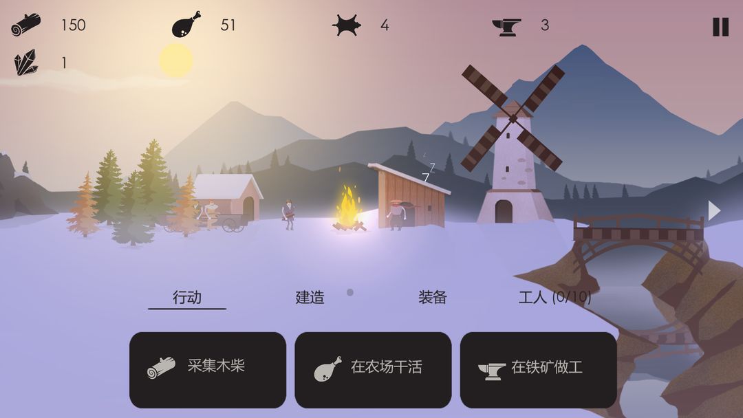 篝火：被遗弃的土地软件封面
