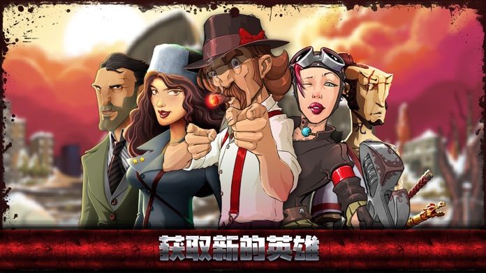 极恶都市-战斗天堂软件封面