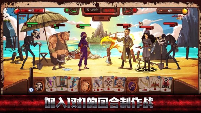 极恶都市-战斗天堂软件封面