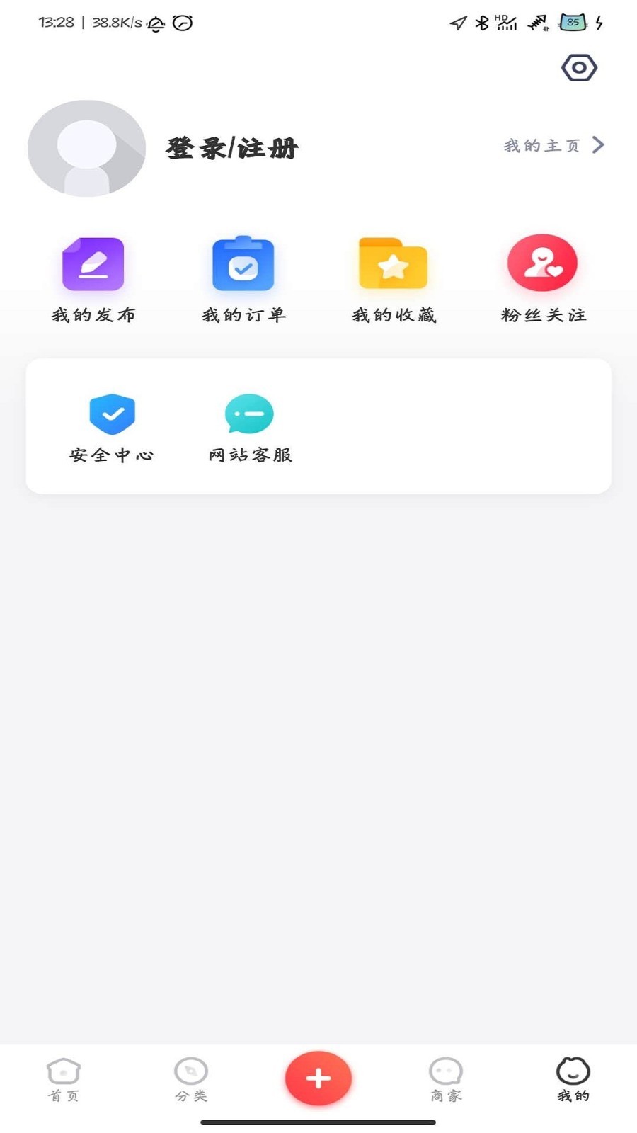 网宝网软件封面