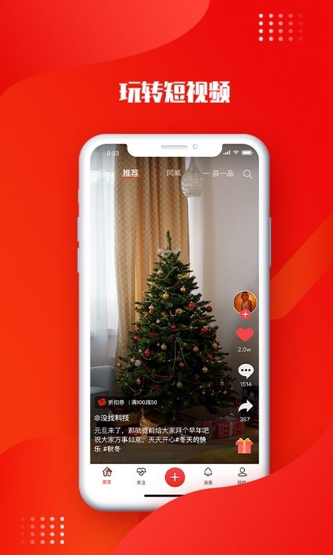 没找软件封面